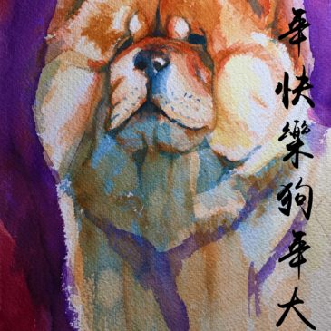 Happy Year of the Dog 2018 新年快樂狗年大吉