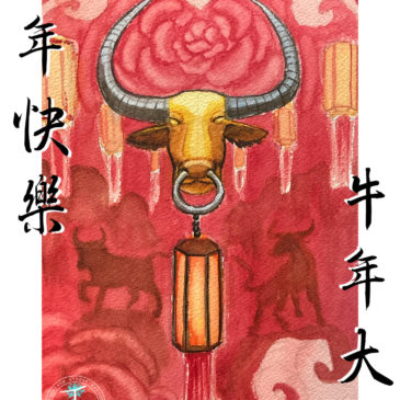 Happy Year of the OX! 新年快樂 牛年大吉